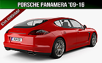 ЕВА коврик в багажник Porsche Panamera 1 (970) '09-16 Порш Панамера Порше