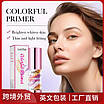 Праймер для обличчя триколірний Sadoer Colorfut Primer 30 g, фото 4