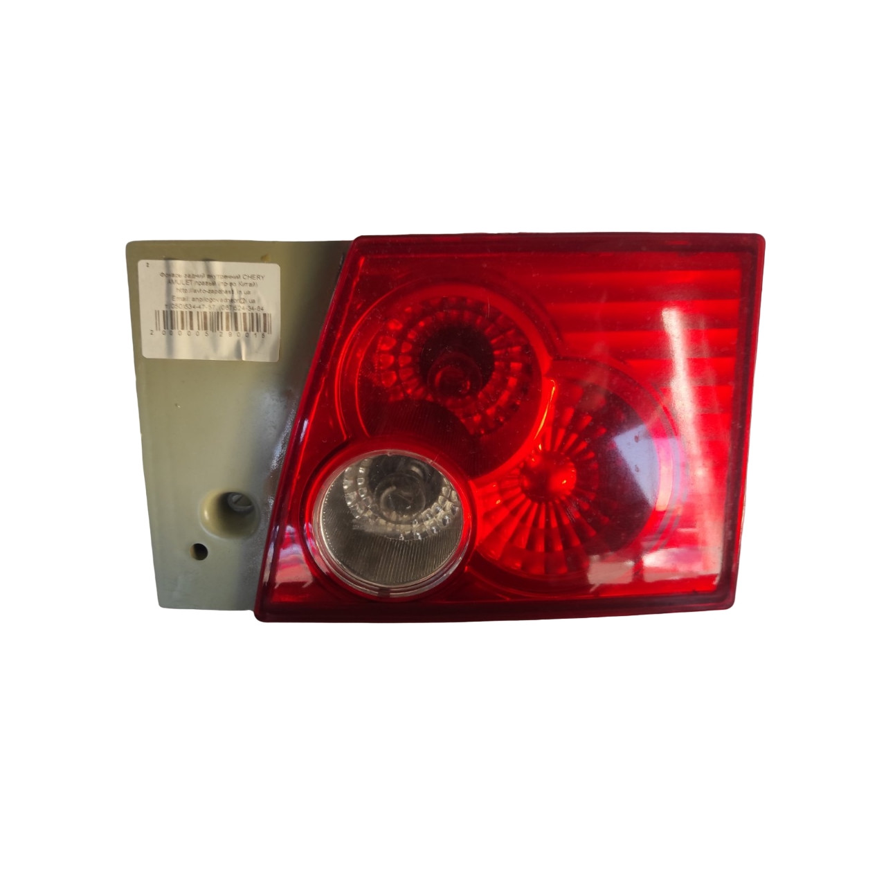 Ліхтар задній внутрішній CHERY AMULET правий (вир-во Китай)