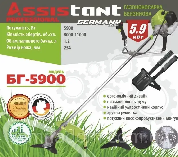 Бензокоса Assistant БГ-5900