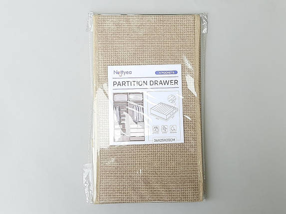 Органайзер 36*25*20 см, на 9 відділень, для зберігання дрібних предметів одягу бежевого кольору, фото 3