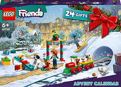 Конструктор LEGO Friends Advent Calendar. Новорічний адвент календар ЛЕГО Друзі 2023. Різдвяний подарунок