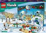 Конструктор LEGO Friends Advent Calendar. Новорічний адвент календар ЛЕГО Друзі 2023. Різдвяний подарунок, фото 2