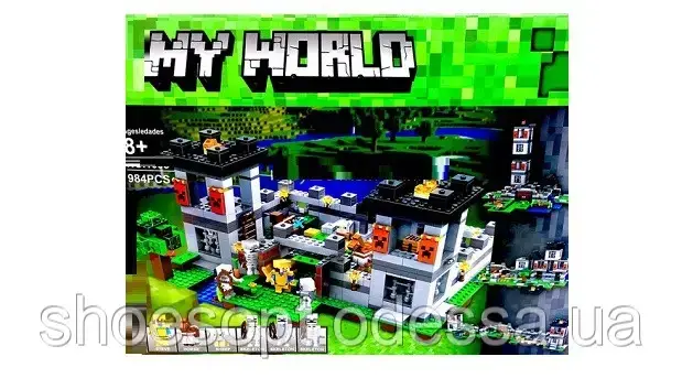 Конструктор Крепость нижний мир: 984 деталей, фигурки, фото 1