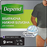 Впитывающее нижнее белье Depend для мужчин L/XL 9шт