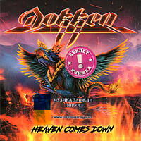 Музичний сд диск DOKKEN Heaven comes down (2023) (audio cd)