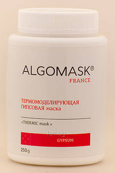 ALGOMASK Гіпсова маска Термомоделююча, 250 г