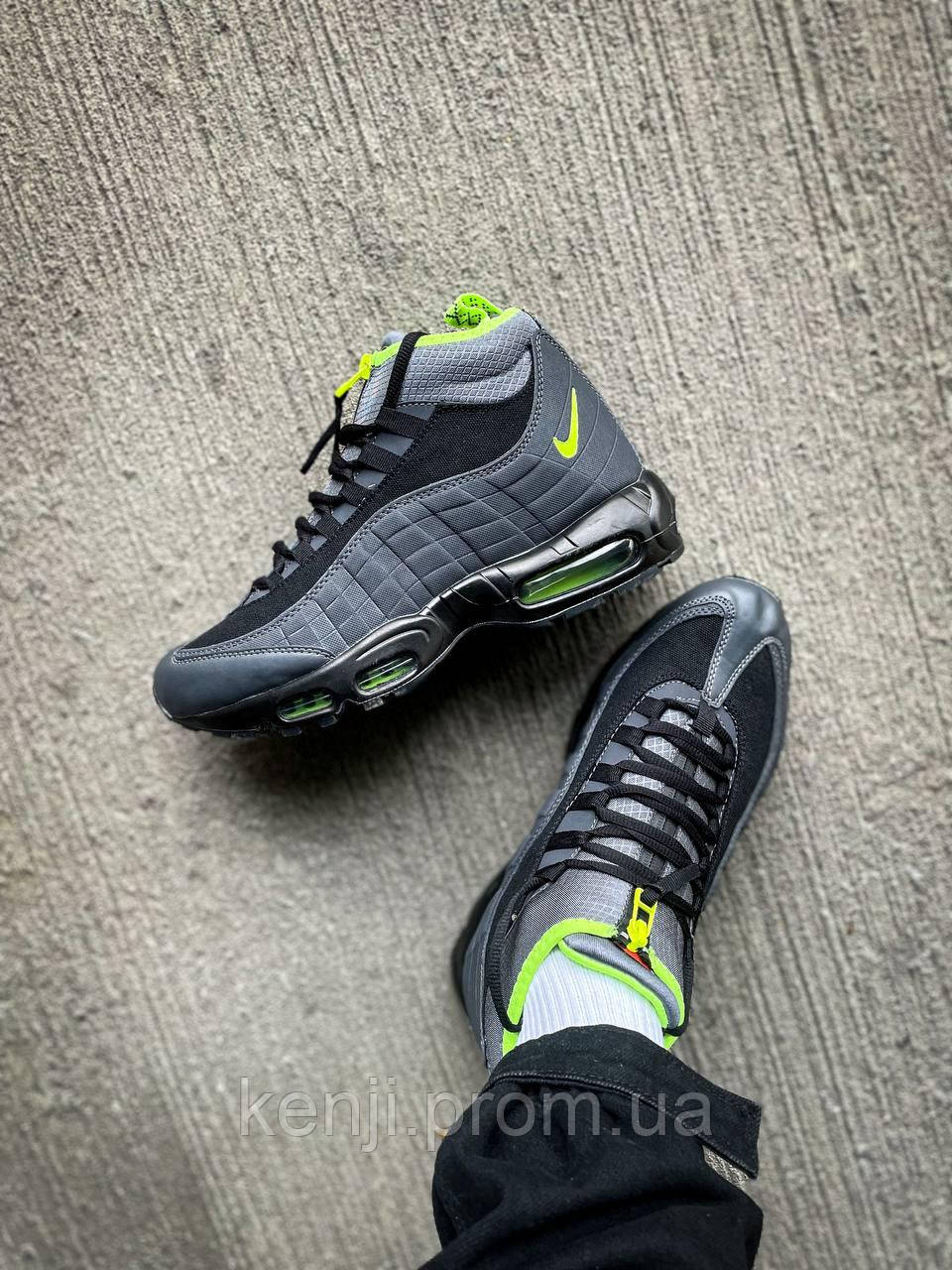 Air max hotsell 95 sneakerboot volt