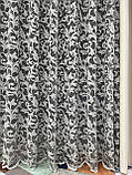 Гарний бежевий тюль. Жакардовий тюль. Жакард. Стильний сучасний тюль., фото 3
