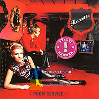 Музичний сд диск ROXETTE Room service (2001) (audio cd)