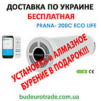 РЕКУПЕРАТОР ПРАНА 200C Eco Life