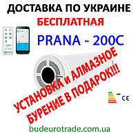 РЕКУПЕРАТОР ПРАНА 200C standart