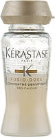 Концентрат для тонких волос Kerastase Fuzio Dose Concentre Dencifique 12 мл (21753Qu)