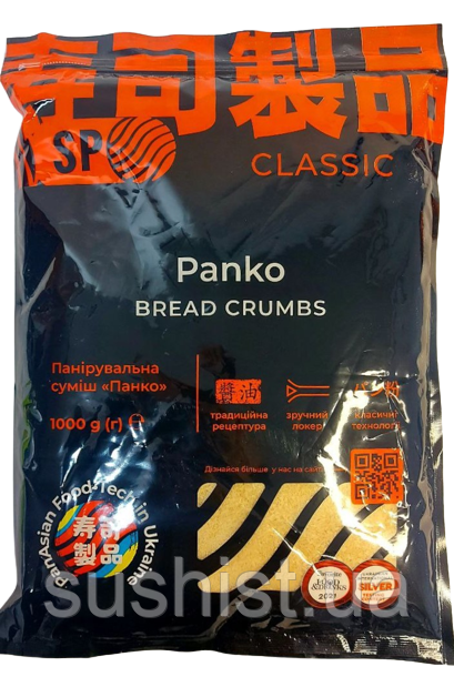 Сухарі панірувальні SP 1 кг, фото 1
