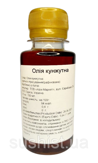 Олія кунжутна 100 мл, фото 1