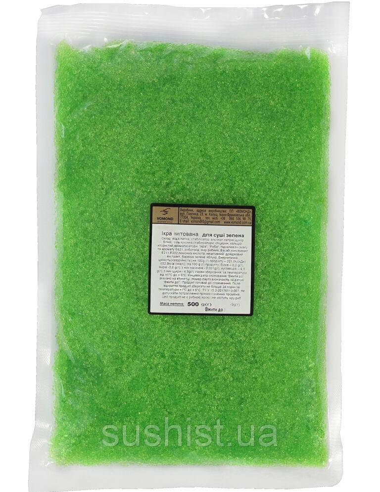 Ікра імітована для суші Vomond зелена 500 г, фото 1