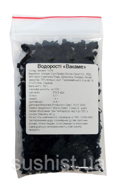 Водорості Фуеро Вакаме 25 г, фото 1