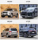 Апгрейд комплект для Lexus LX570 2007-2015 у стиль LX600, фото 8