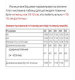 Жіночий пуховик LORA DUVETTI 612 , 42, фото 7