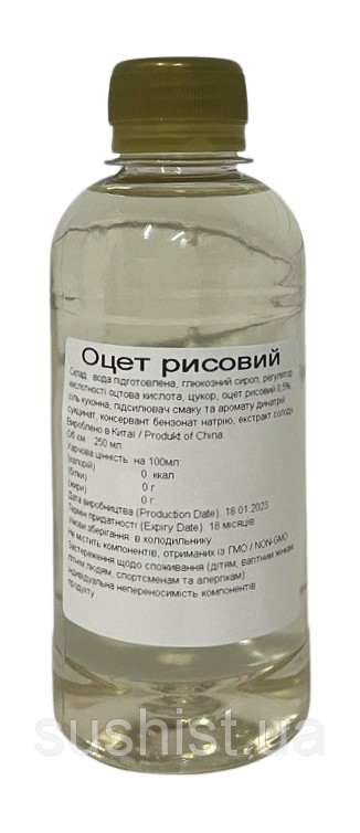 Оцет рисовий 250 мл, фото 1