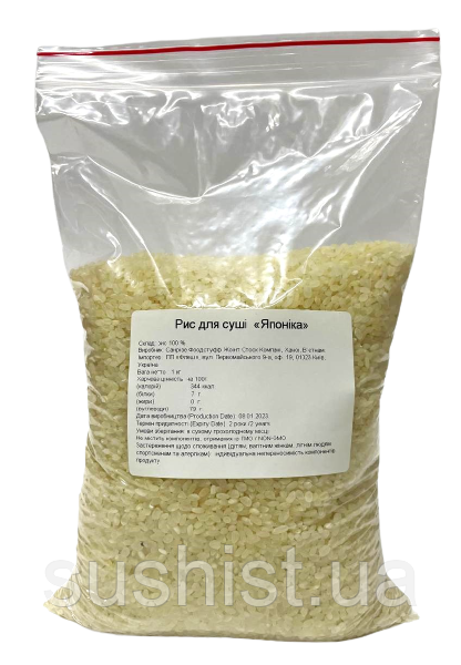 Рис для суші Японіка 1 кг, фото 1