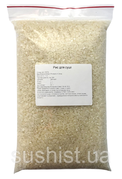 Рис для Суші 1 кг, фото 1