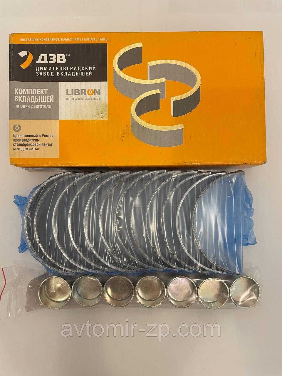 Вкладиші шатунні Р4 ЯМЗ 236 (ДЗВ) 236-1000104 Р4