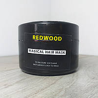 Маска для сухих и поврежденных волос REDWOOD Magical Hair Mask 150 г (X-128)