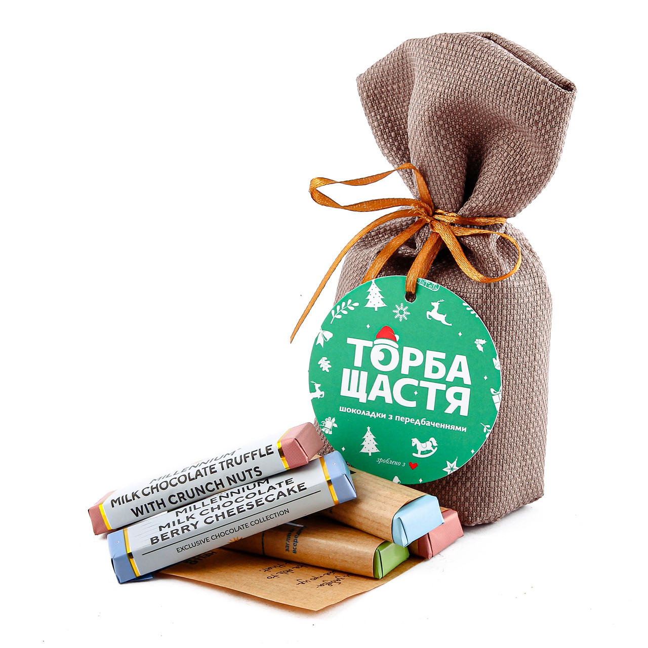 Шоколадки «ТОРБА ЩАСТЯ» з передбаченнями "Новорічна " асорті (чорний з солоною карамеллю, чорний з начинкою
