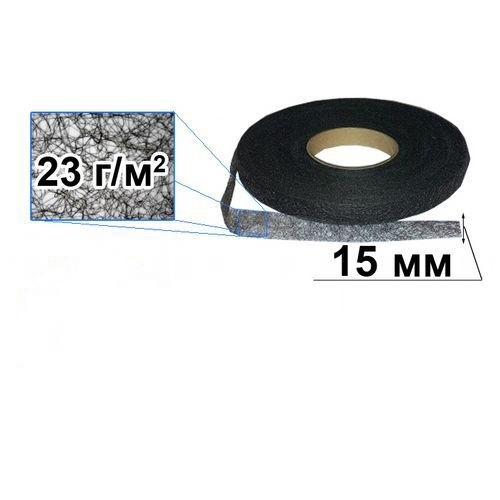 Павутинка клейова без основи Peri 15мм х70м чорна (6011), фото 1