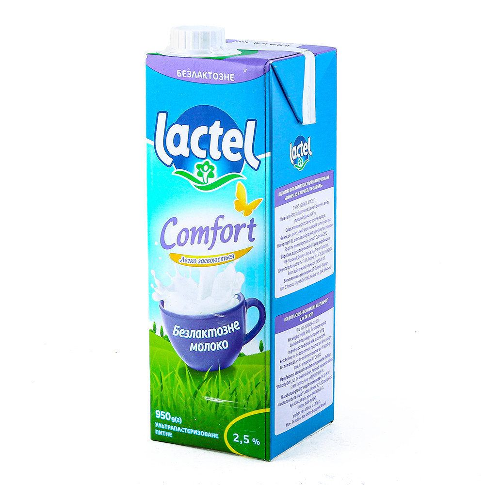 Молоко Lactel "Безлактозне" 2.5% 0.95 л (12шт/ясть)