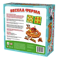 Гра-головоломка Весела Ферма (Funny Farm), фото 5