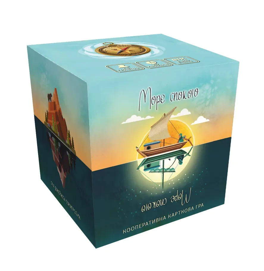 Настільна гра Море спокою (Tranquility)