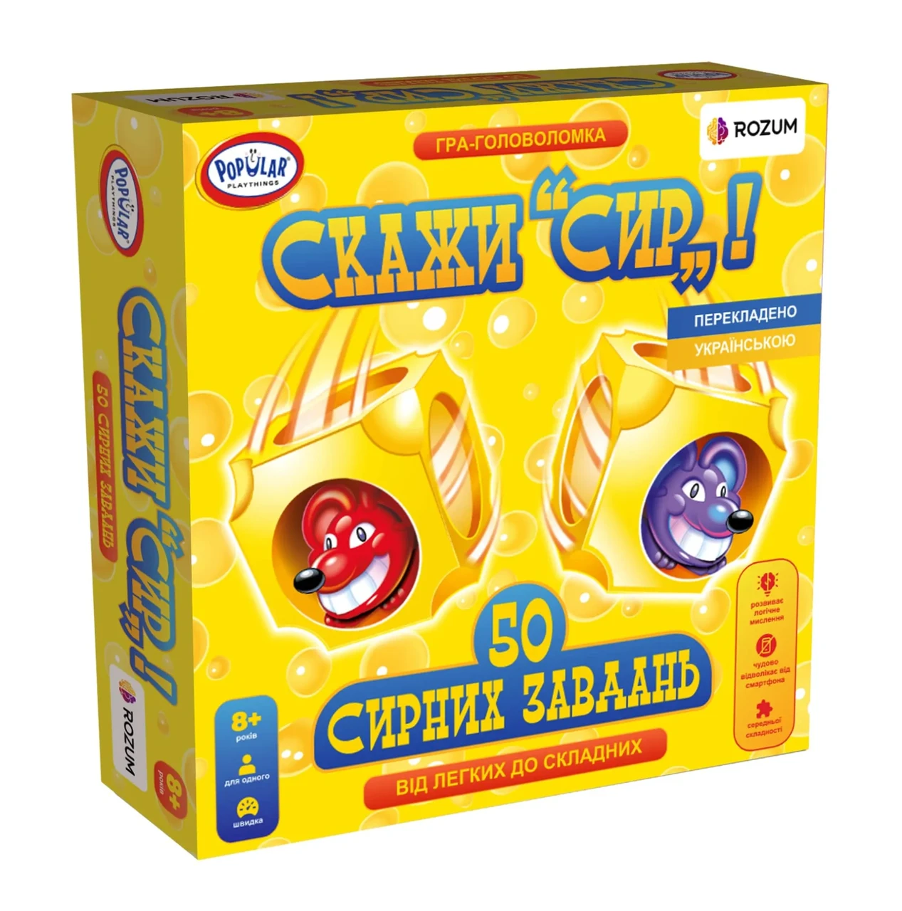 Гра-головоломка Скажи "Сир"! (Say Cheese)