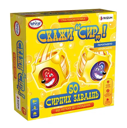 Гра-головоломка Скажи "Сир"! (Say Cheese), фото 1