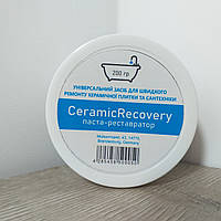 Паста для ремонта и реставрации всех видов керамических изделий Ceramic Recovery 200гр Белый (X-23)