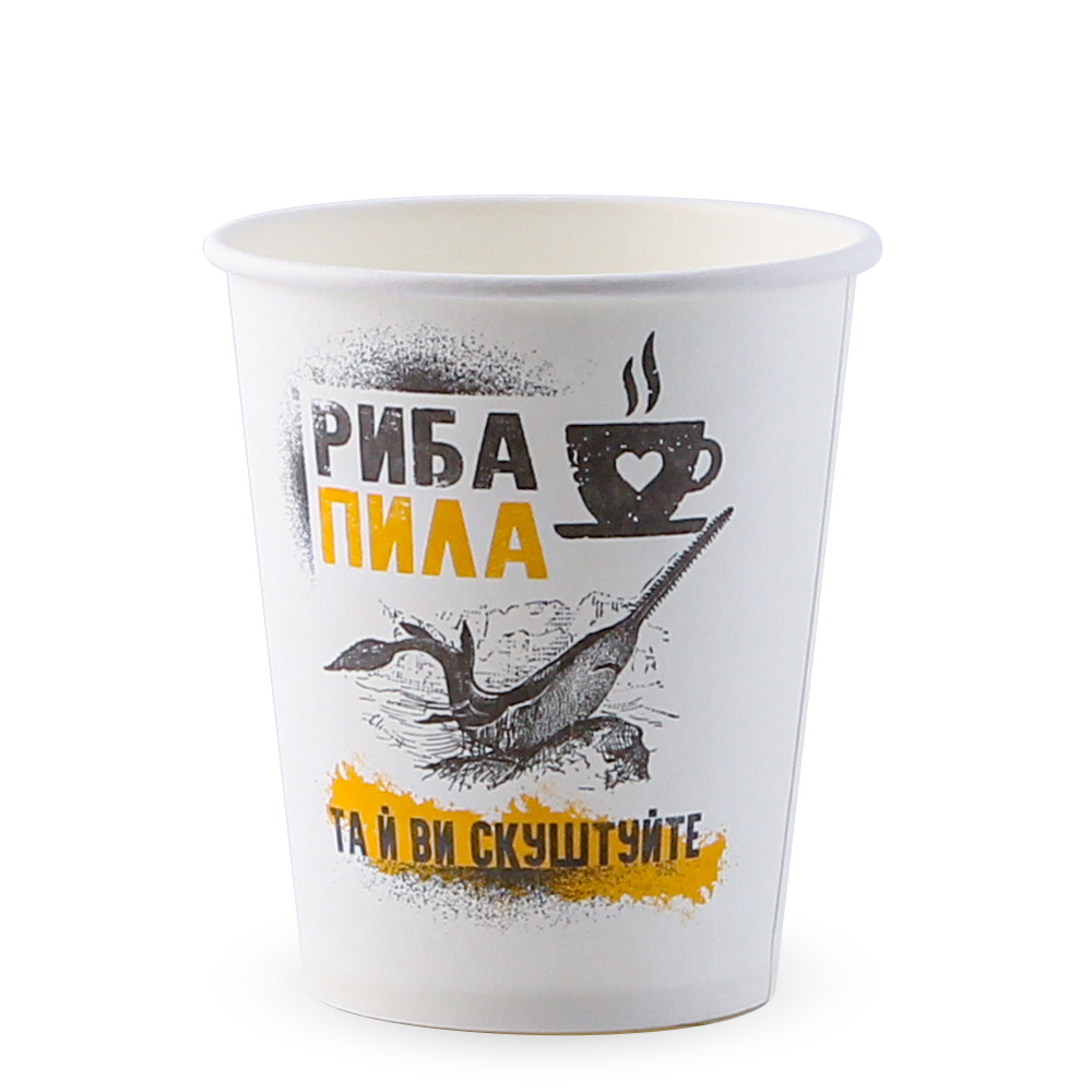 Стакан паперовий одношаровий Кава настрій 175мл (FC)(КР-70)(50шт/уп)(1500ящ), фото 1