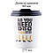 Стакан паперовий одношаровий Кава настрій 275мл (FC)(КР-80)(50шт/уп)(1500ящ), фото 3