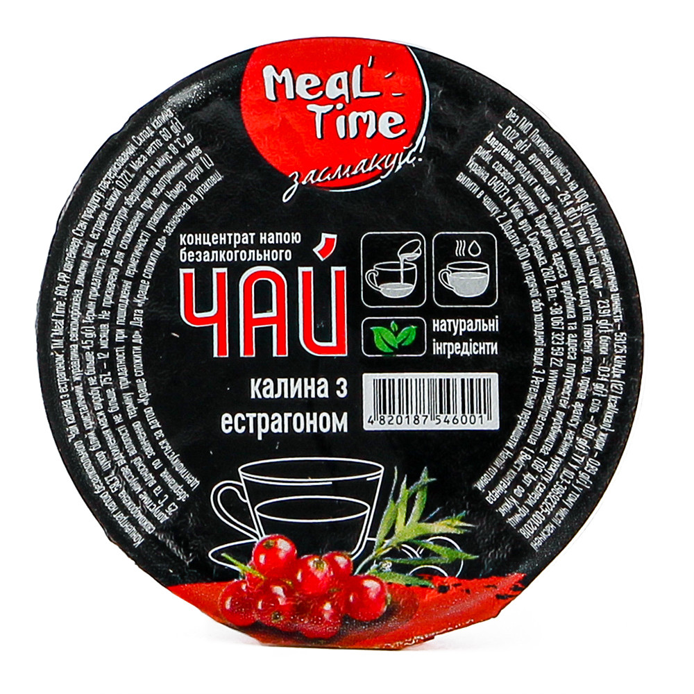 Концентрат напою безалкогольного "Чай калина з естрагоном" TM "Meal Time" 60г (24шт/уп), фото 1