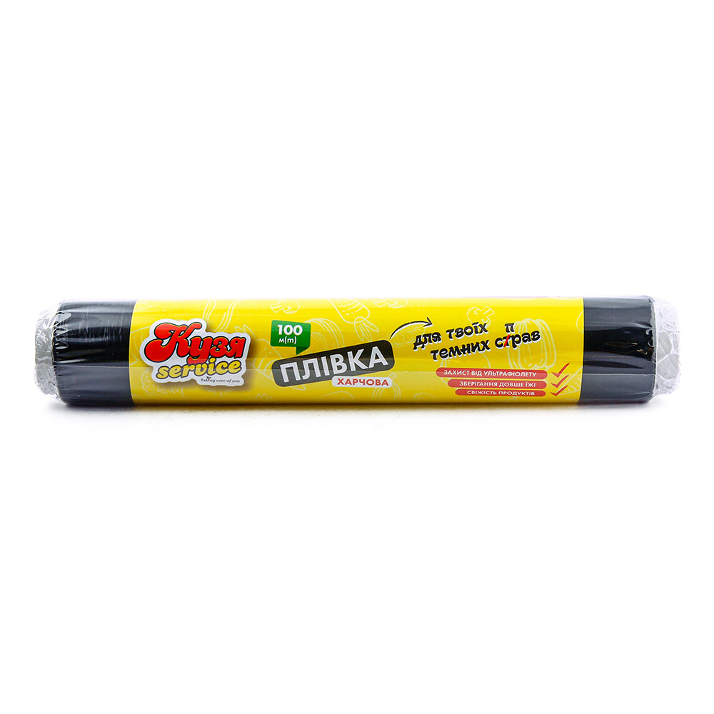 Харчова плівка чорна ТМ Кузя Сервіс Black 100м (36шт/ящ)
