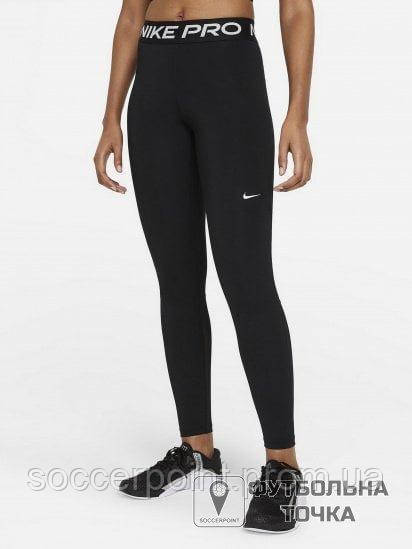 Ladies black nike pro leggings top
