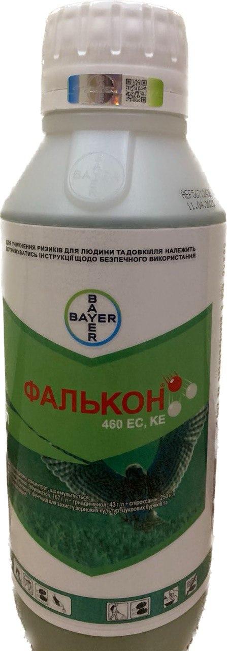 Фунгіцид Фалькон 1л Фунгіцид від борошниста роса, септоріоз, бура іржа, фузаріоз листя