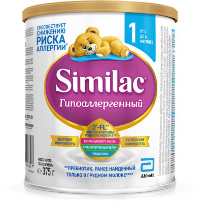 Детская смесь Similac Гипоаллергенная 1 молочная 375 г (8427030006857) - Вища Якість та Гарантія! - фото 1 - id-p2032331928