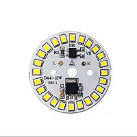 Светодиодный LED-модуль 12Вт, 44мм AC220В плата для ремонта ламп 12Вт, теплый белый