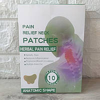 Обезболивающий пластырь для шеи Pain Relief Neck Patches 10шт/1уп (KG-10874)