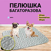Многоразовая пеленка для собак 100х150 см непромокаемая