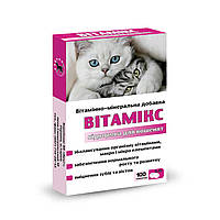 Витамины «Витамикс Подкормка для котят»
