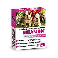 БВД «Витамикс Подкормка для щенков» витамины для щенков