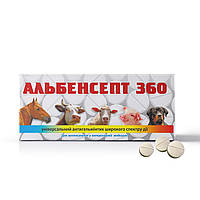 Альбенсепт 360 (таблетки,100 шт)