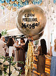 Дзеркальна хромова золота куля з написом і декором з тасел, фото 2